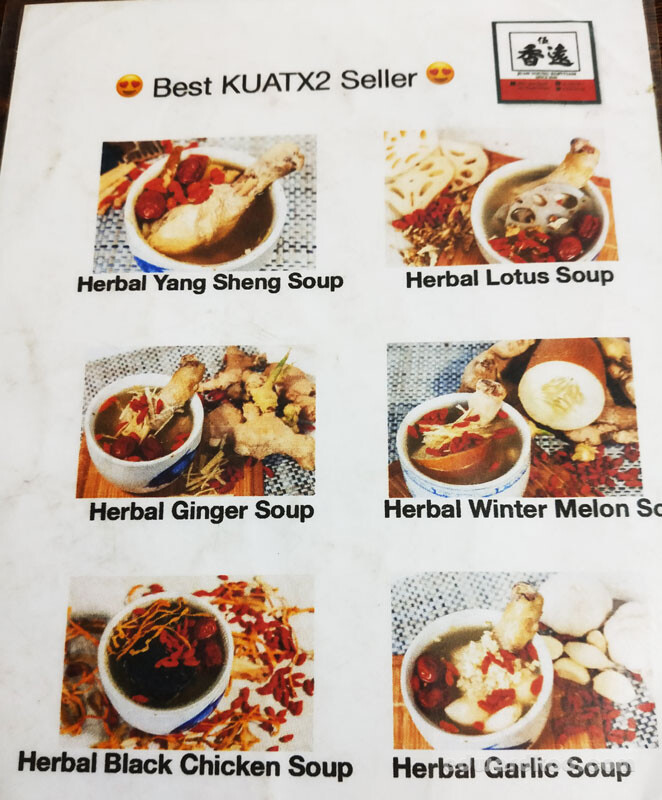 Alor Gajah Ngoh Juan Yong Hainanese Kopitiam I Blog