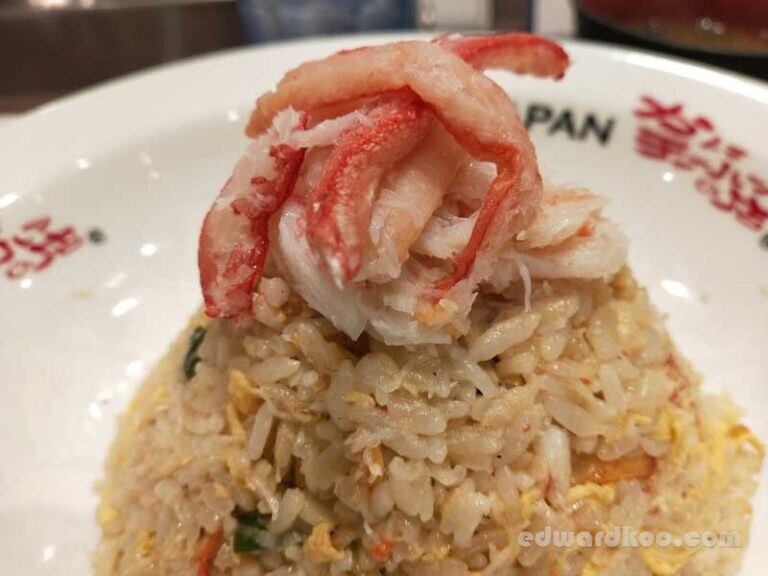 Must Try: Awesome Crab Meat Fried Rice, Osaka